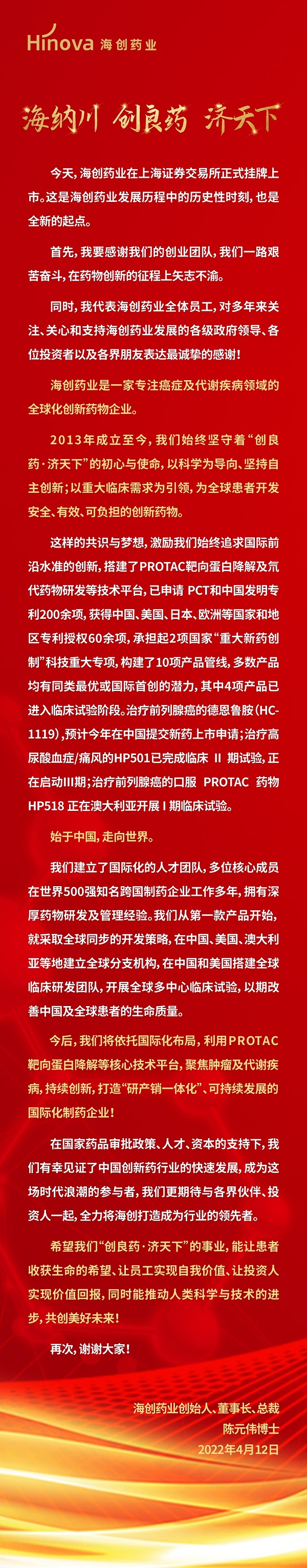 微信图片_20220412115551（。.jpg